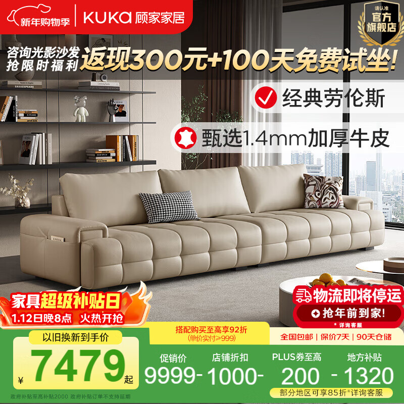 �˼ҼҾӡ�����Ƥ�桿����˹ɳ��26���¿�Ӻ�ţƤ��ë������ɳ��1383 ������Ƥ|�վ��ס�����λ3.4m 8999.1Ԫ