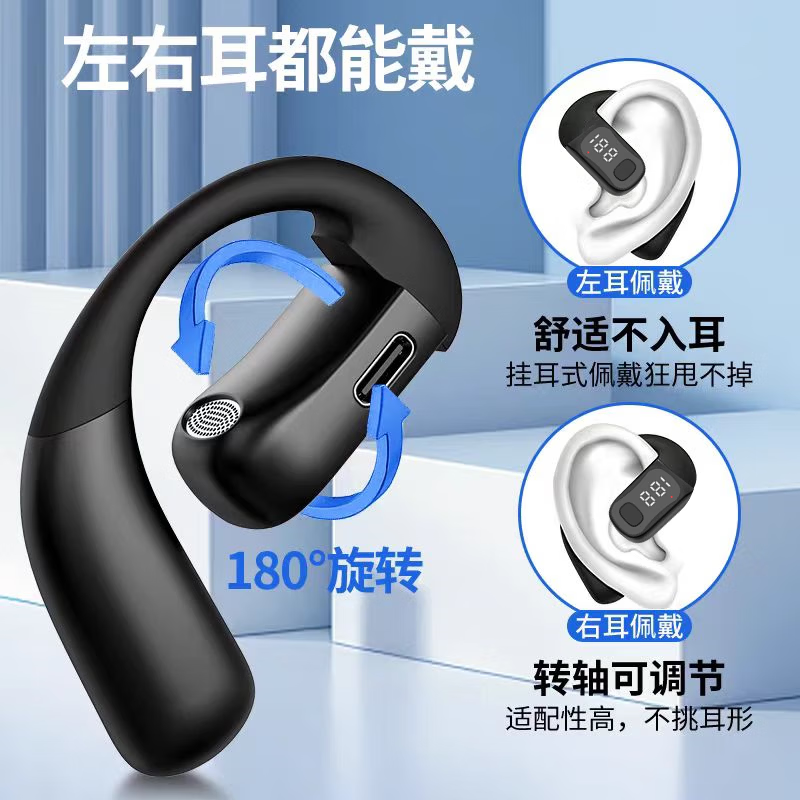鑫羽音【甄选好物】【左右耳均可佩戴】2025新款无线蓝牙耳机开放式气骨传导超长续航耳挂式户外运动开车 白色【HiFi超清音效+超长续航】 手机通用