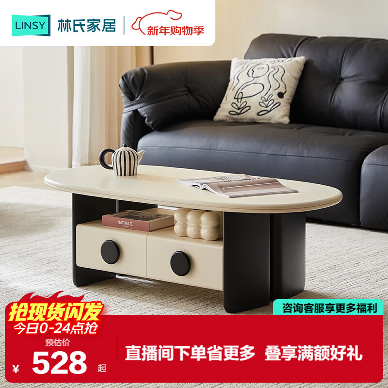 ���ϼҾ����ͷ�輸��������2025�¿�С��������RI2L 527.72Ԫ