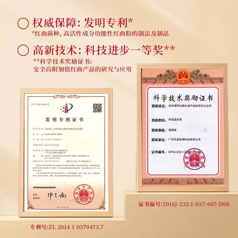 曲优优红曲元气丸姨妈养生姨妈营养零食月经糕点五红气血红枣送礼年货 无糖版红曲元气丸 144g*1袋 【尝新体验】