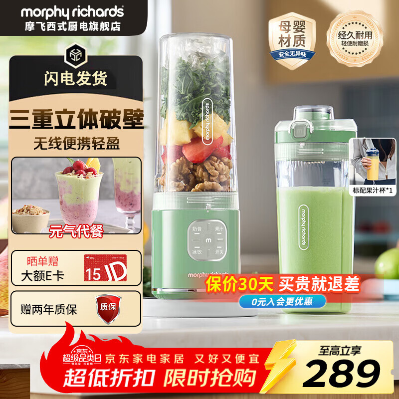 Ħ�ɵ���ե֭����ʳ�Ʊڻ� ե֭����������С�����������֭��Ԫ����������ȫ�Զ����߱�ЯʽMR9808 ��ʳ�Ʊڻ����콢��Ʒ��������    227.15Ԫ