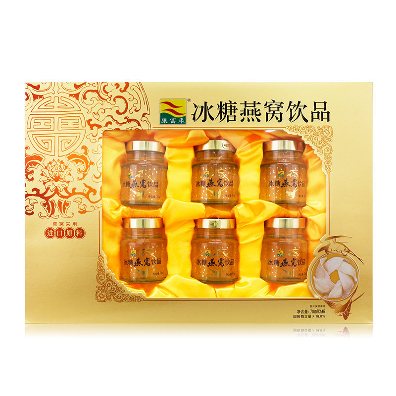 同仁堂授权店铺康富来金装冰糖燕窝70mlx8瓶即食金丝燕燕窝品礼盒 70