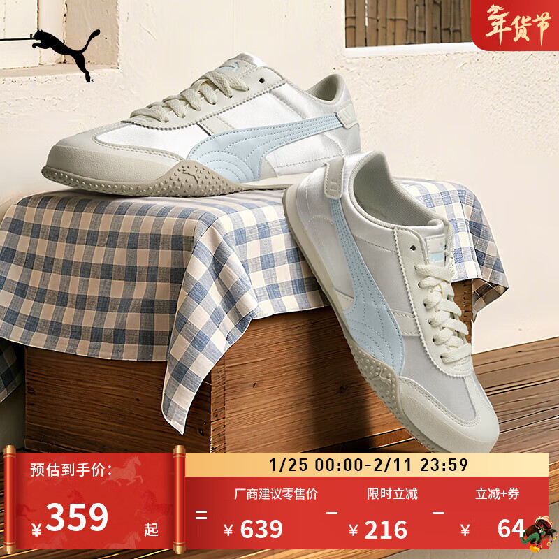 彪马（PUMA）BELLA薄底鞋经典意式复古T头鞋女款新款运动休闲鞋405259 暖白-蓝色-柠檬黄-01 37