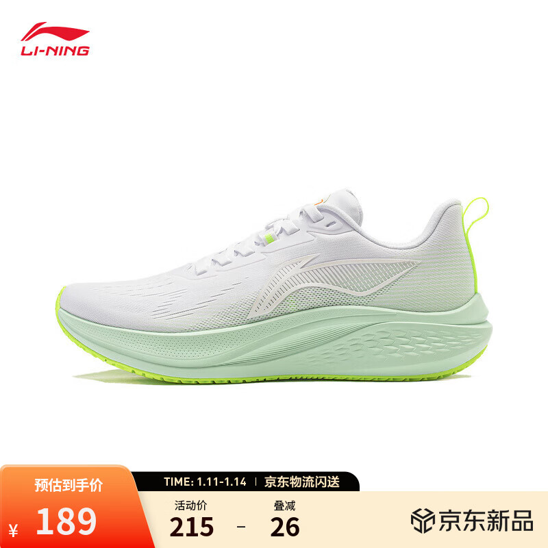 李宁赤兔7丨跑步鞋女鞋中考体测跳绳透气马拉松专业竞速训练运动鞋 【常规款】标准白/仙果绿(024款)-2 【赤兔7】 38