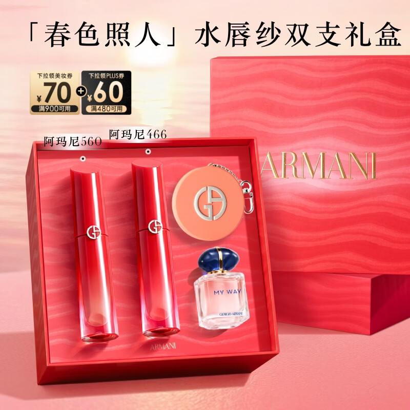 ������ˮ��ɴ����˫֧���560��ɫ+466���������԰׿ں첻մ�� �������� 740Ԫ