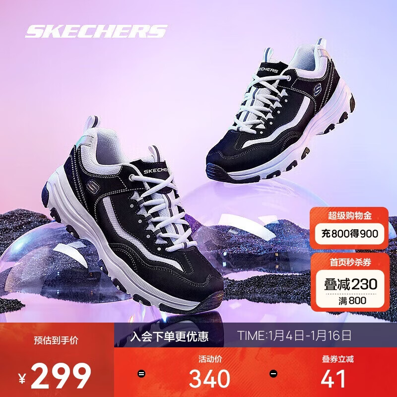 斯凯奇奥利奥|女鞋秋冬季黑白老爹鞋复古熊猫鞋透气增高运动鞋88888250