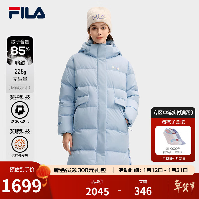 FILA 斐乐女士长款羽绒服冬季新款防污防泼水RGB多彩羽绒外套 肯塔基蓝-BU L 170/88A/L