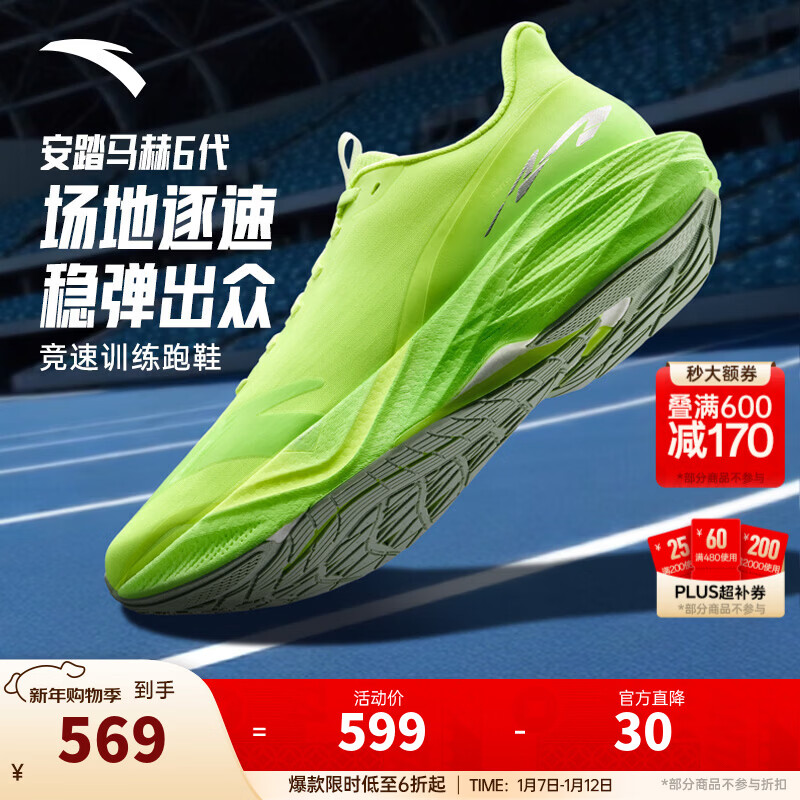 ��̤����6ح��ѵ��Ь�л���ص�͸���ܲ�Ь�п��忼�˶�Ь��112615583 ����-7 40.5 (��7.5) 509Ԫ