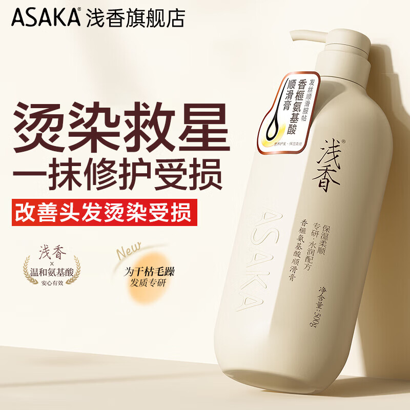 ǳ����鼻����ذٺ���ԡ¶500g��װ����ʪ�۷������ԡ��Һ��Ůʿ ��鼻�����500g