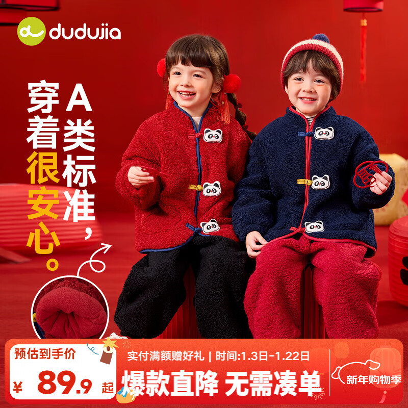 �ོ� ��ͯ���� ������ͯ��ɫ���� ����ʽ��װ Ůͯ���� ����� ���������·� ��ɫ 90    84.9Ԫ