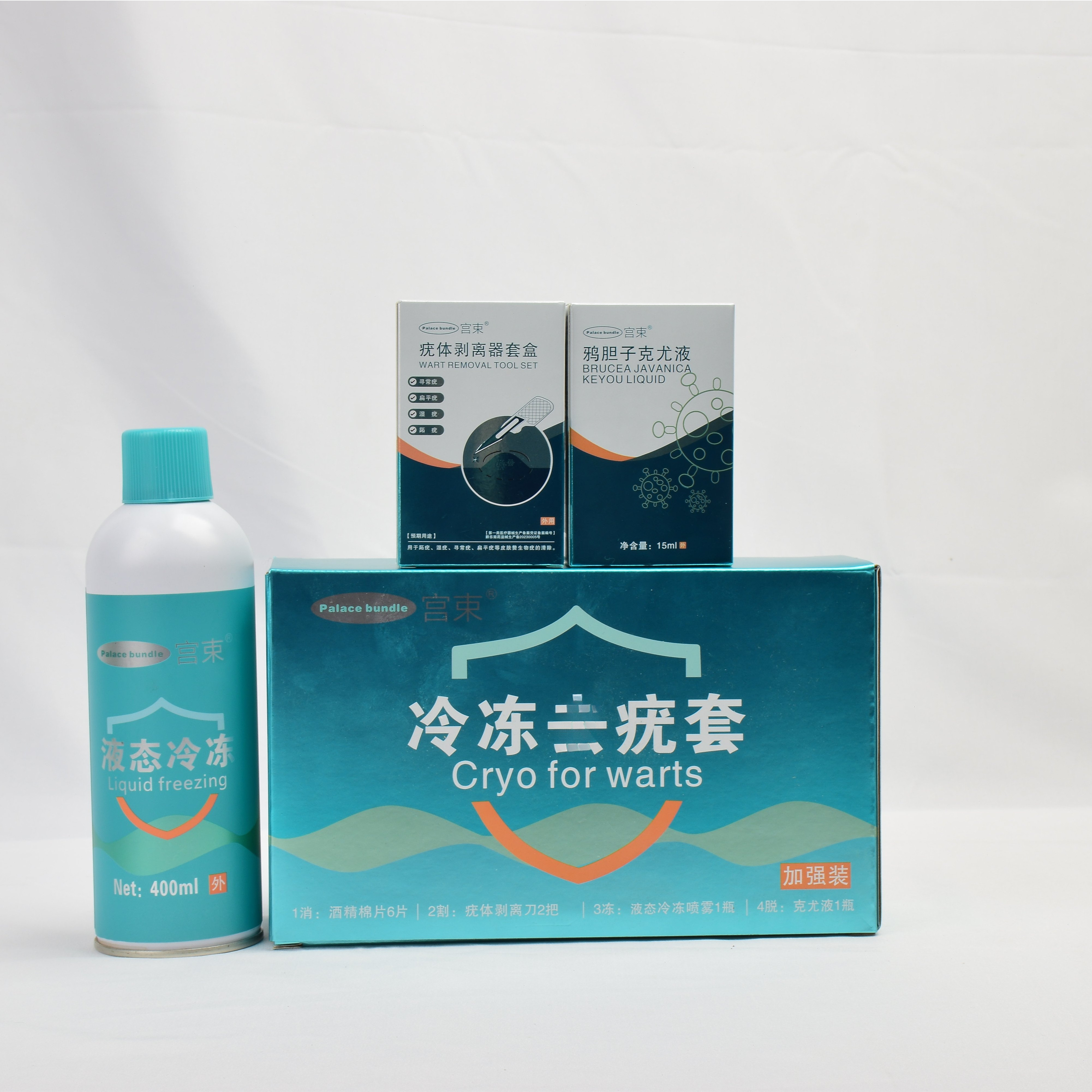 液氮冷冻疣医用液尖锐湿疣寻常疣物理疣跖疣肉粒疙瘩刺 液氮280ml+棉签+克疣液*1盒