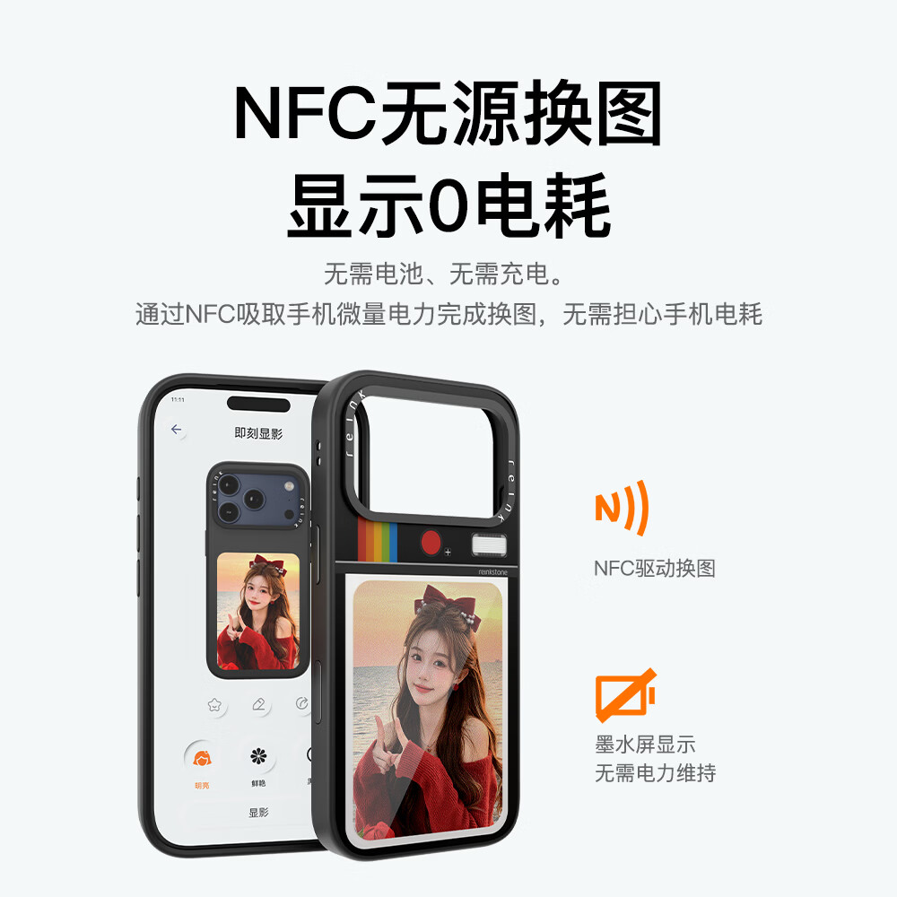 墨小家【新品上市】拍立得显影手机壳适用于iPhone17ProMax/iPhone17Pro/iPhone17/墨水屏手机壳 iPhone17ProMax经典印花款+高清大屏