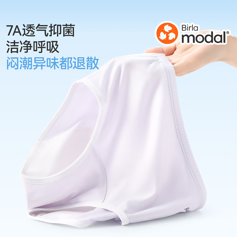 久岁伴【miiiiichan联名】女童生理内裤少女大姨妈月经防漏A类三角底裤 丁香紫+雾霾蓝/ 2条 170 /身高160-172体重105-120斤