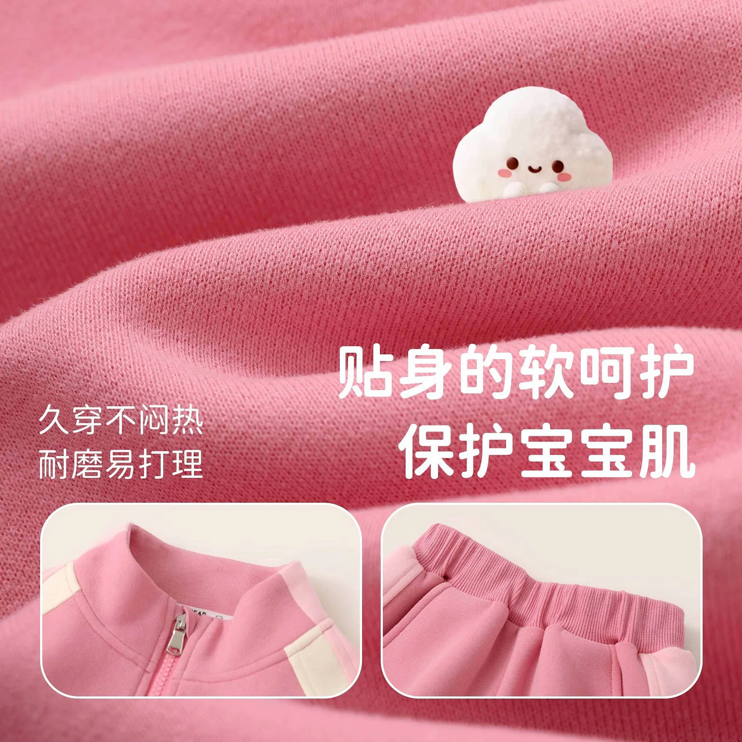 欧姆熊女童运动套装春秋季2026新款小女孩宝宝穿搭儿童装春秋装衣服 玫红色 120