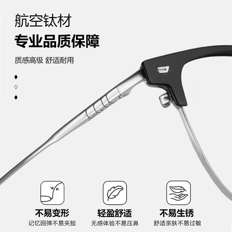 特瞳话超轻纯钛近视眼镜框男款可配度数配全钛架女防蓝光眼镜店配镜近视 【加宽大框54mm】纯黑-半框 单镜框