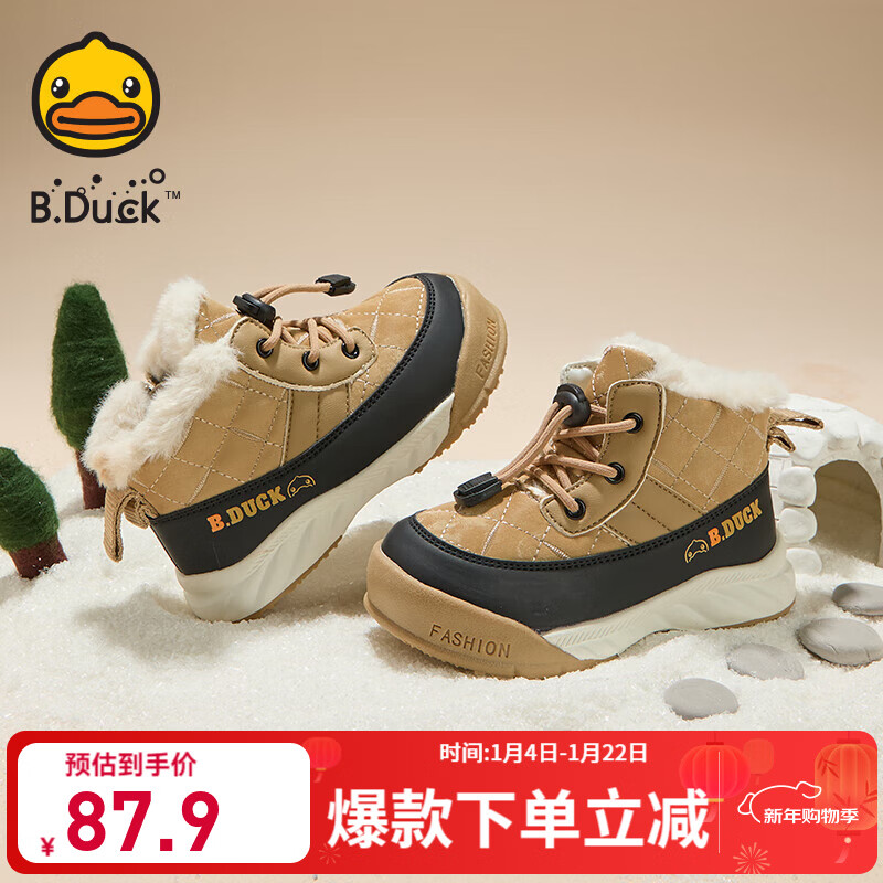 B.Duck С��Ѽ��ͯ��Ь�������޼Ӻ�ůѩ��ѥ �غ� 26�� 69.9Ԫ