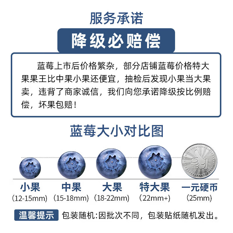 云南花香蓝莓新鲜水果高山蓝莓新鲜现采现摘高山孕妇水果送礼物品 10盒装 多买多划算【90-115g/盒】 云南花香蓝莓新鲜水果高山蓝莓新鲜现采现摘高山孕妇水果送礼物品 10盒装 多买多划算【90-115g/盒】