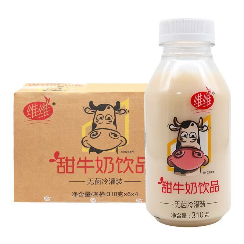 維維豆奶甜牛奶310ml24瓶整箱早餐奶植物蛋飲料奶飲料 維維甜牛奶310ml*24瓶箱