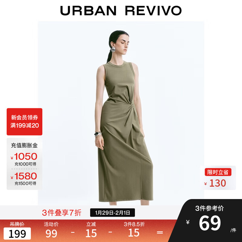 UR2025夏季新款女装法式简约扭结修身无袖连衣裙UWM750062 卡其 M