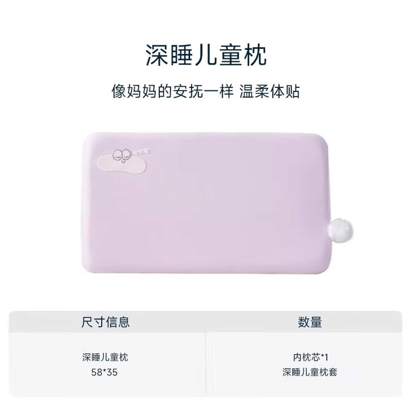 朵亚之星儿童枕头深睡记忆棉枕pro枕头枕芯3-6岁护颈椎深度睡眠专用6-12岁 深睡儿童枕-绮光粉  单只 【枕芯+枕套+礼盒装-高5/7cm】 中枕 7cm 适配6-12岁儿童