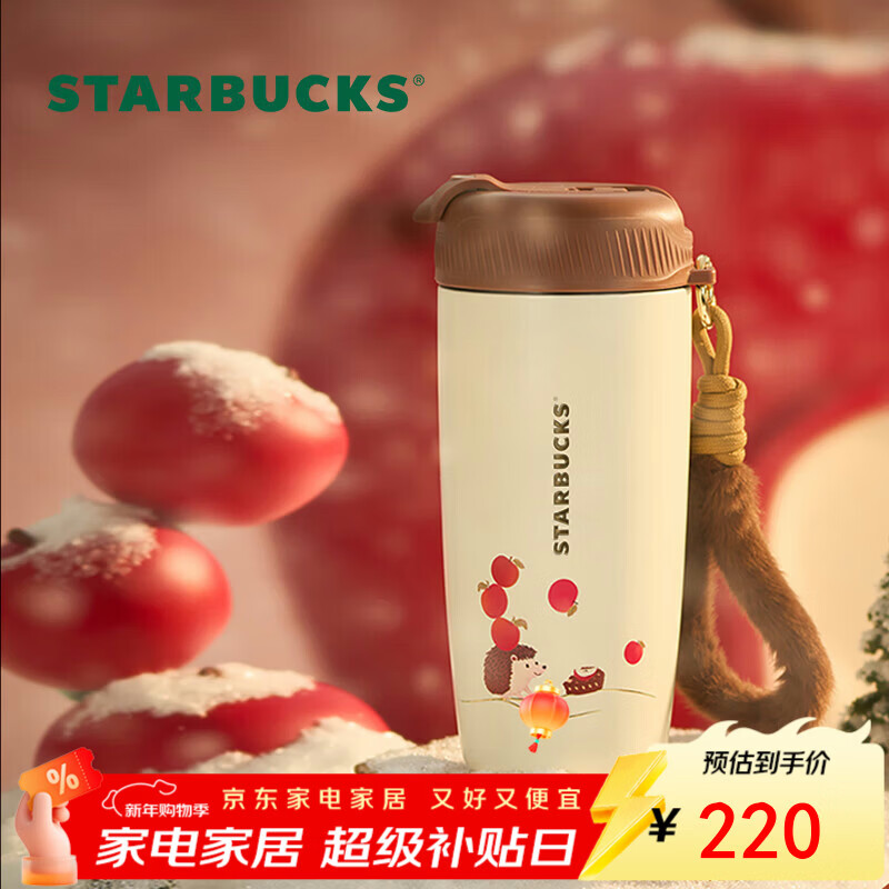 �ǰͿˣ�Starbucks���ɶ�����ϵ��˫���ڲ�������б�510ml�ݲ豭ѧ����Ůʿʥ������ 195Ԫ