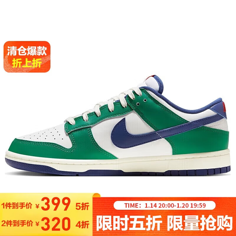 �Ϳ�NIKE��Ь��Ů����Ь DUNK���������˶�Ь FQ6849-141����36.5 319.2Ԫ