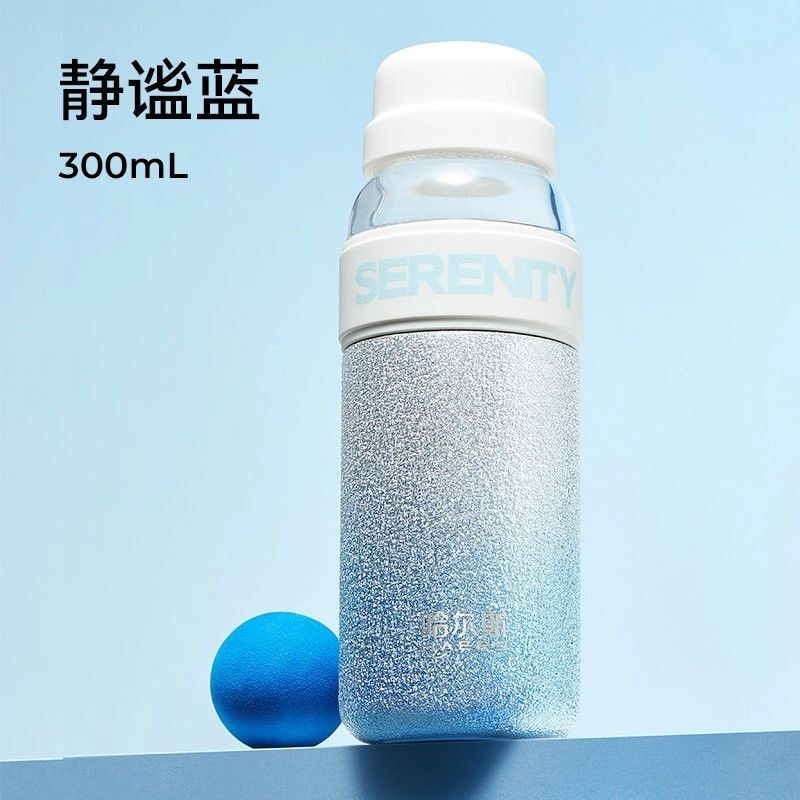 哈尔斯（HAERS）保温杯高颜值户外便携车载304不锈钢泡茶茶水分离过滤喝茶水杯子 静谧蓝300ml【独立茶仓】 京东折扣/优惠券