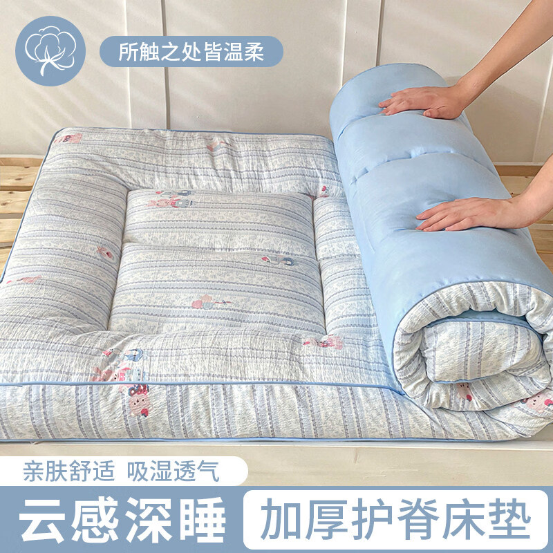 雅鹿学生宿舍床垫褥子0.9x1.9米单双人加厚榻榻米软垫床垫上面的褥垫 小象世界【云感深睡 柔软亲肤】 宿舍床：90*200cm