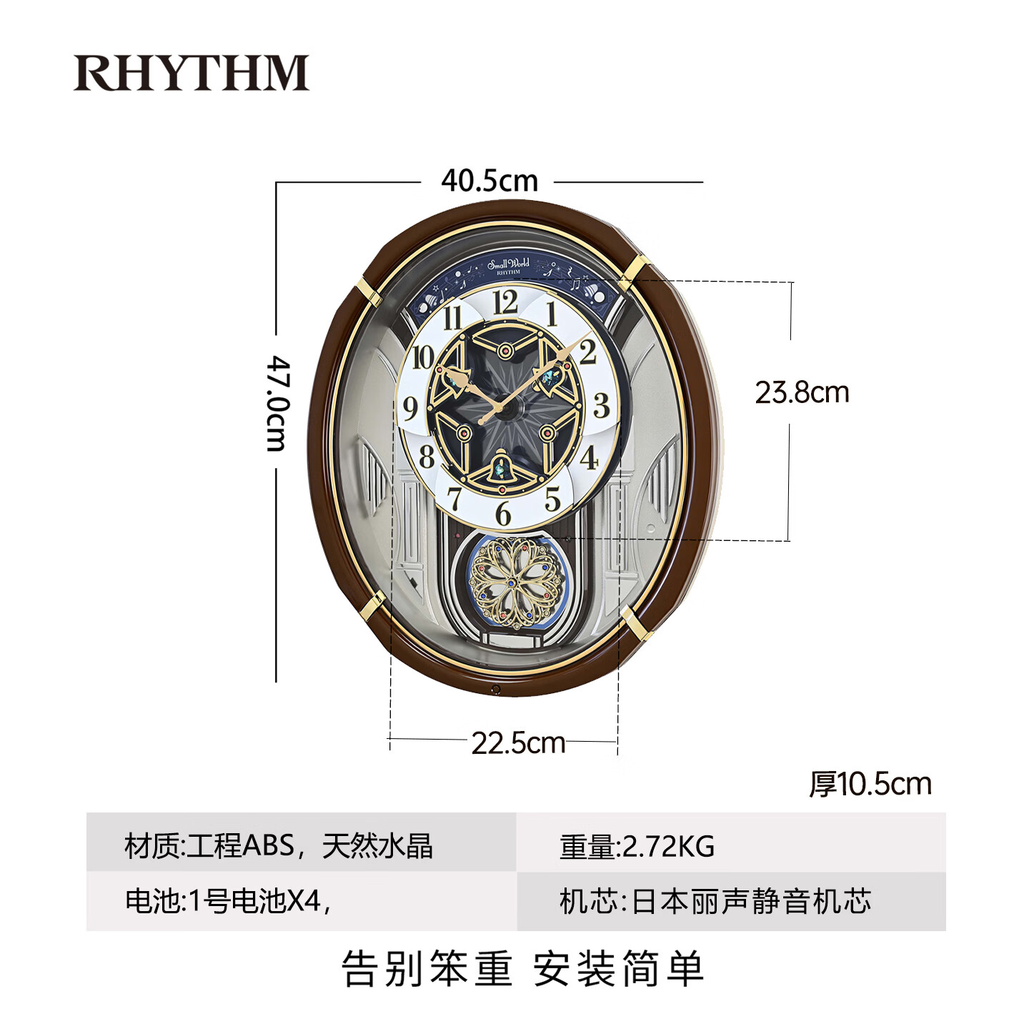 丽声高档挂墙75周年款客庭旺宅挂钟家用时尚音乐钟表挂墙大号装饰时钟 时光舞者【75周年款】椭圆形 47cm