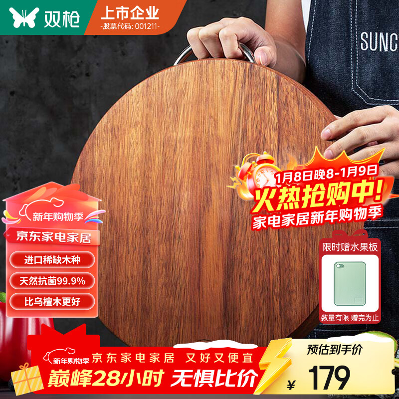 ˫ǹ�ڽ�̴ľ��ľ�в˰�Ӻ�Ӵ�Բ�����ʵľ���ð������˶�35*3 160Ԫ