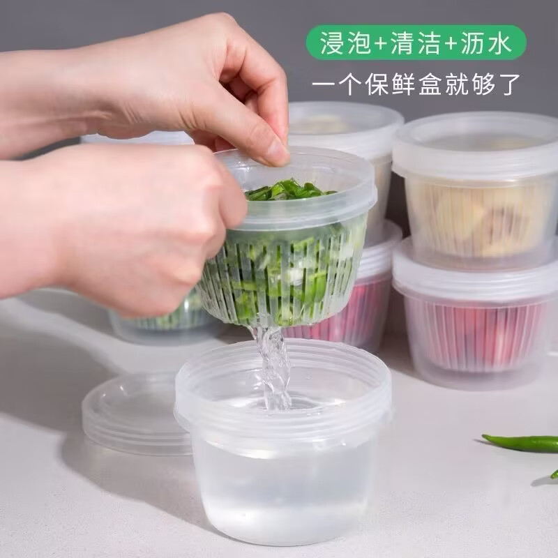 葱姜蒜收纳盒辣椒香菜保鲜盒厨房专用备菜盒冷冻冰箱香葱蒜末葱花 三个