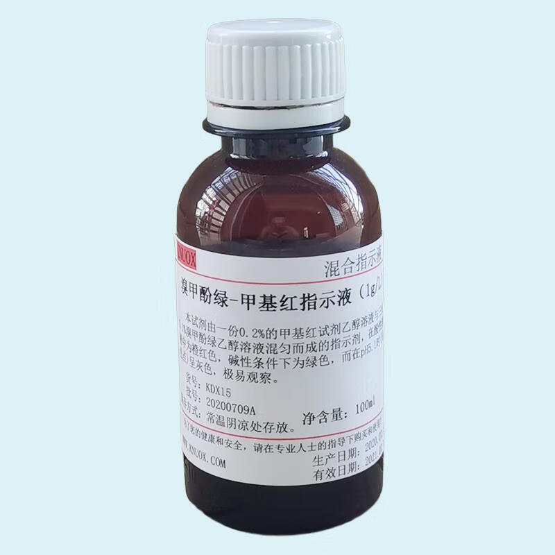 溴甲酚绿-甲基红指示剂指示液标准溶液酸碱滴定分析混合指示剂 100ml