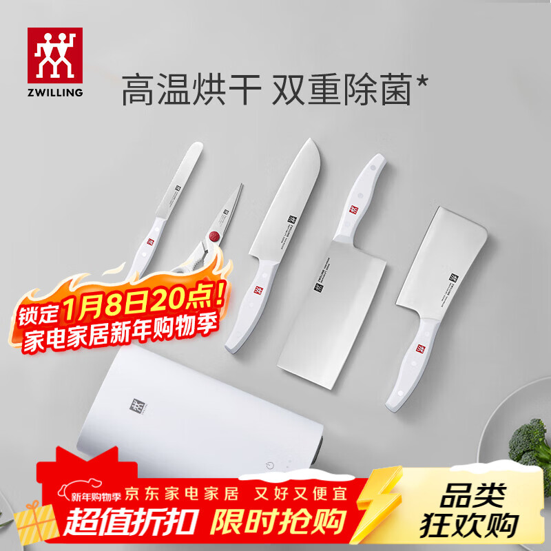 ˫���ˣ�ZWILLING������ȫ��Pollux˫�س���������װ��׶ܲ˵���Ƭ�����õ��������ǵ�6����AB��������� 1366Ԫ