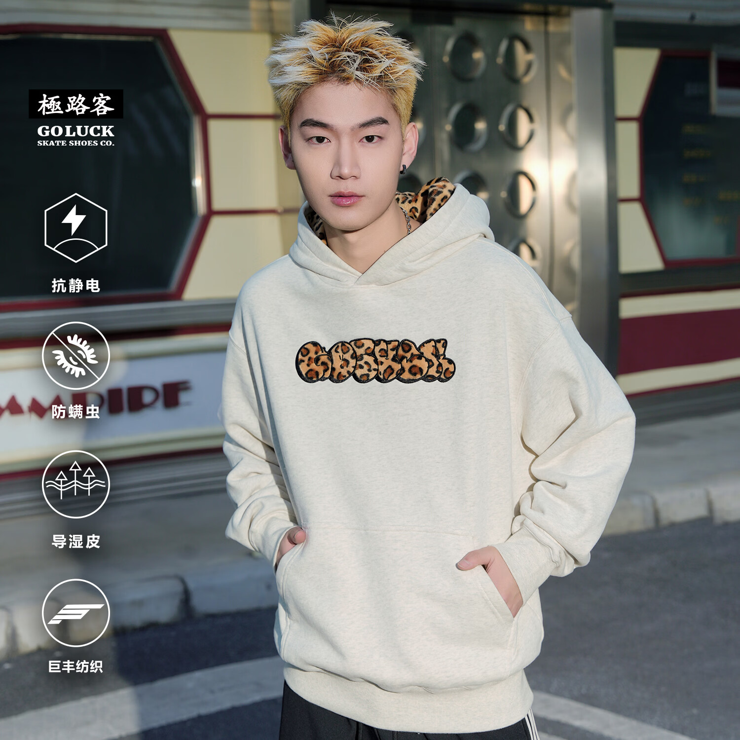 极路客2026新款秋冬豹纹抓绒卫衣美式休闲百搭男女款情侣连帽卫衣 燕麦灰 L