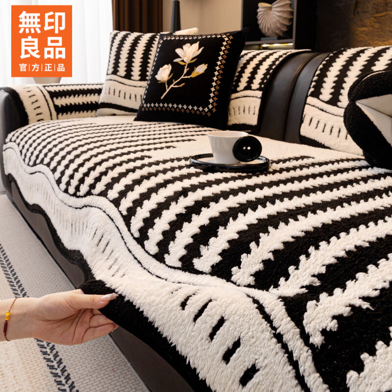 无印良品舒棉绒皮沙发专用垫秋冬2025新款轻奢高级感沙发座垫防滑毛绒坐垫 暖言-月夜黑【6D硅胶防滑 皮沙发专用 不伤沙发皮】 沙发垫定制 （可咨询客服尺寸测量）