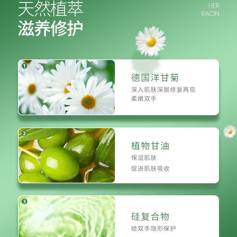 德国小甘菊经典护手霜75ml 洋甘菊护手霜滋润保湿德国小甘菊护手霜保湿滋润 护手霜75ml*3买二送一