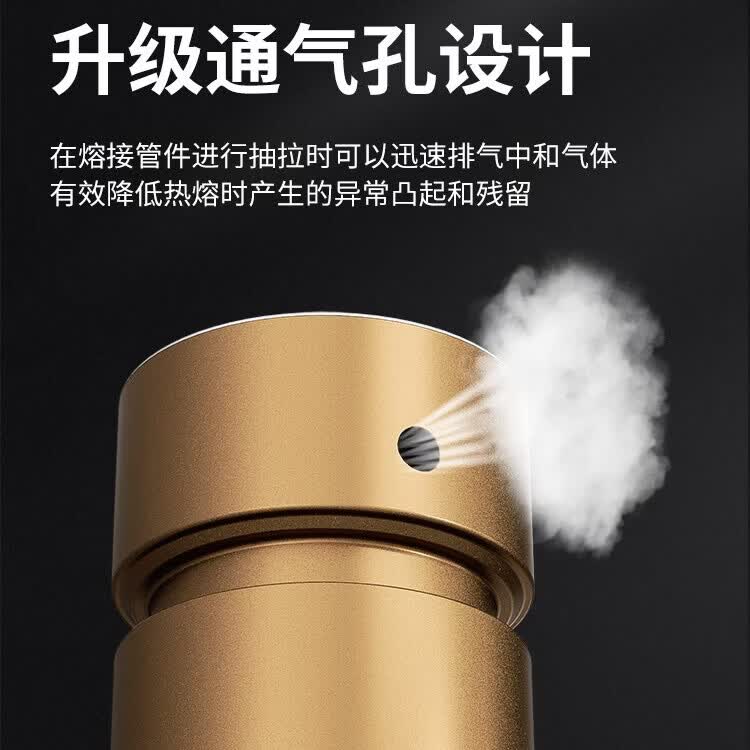 DELIXI德力西热熔机模头杜邦漆特厚防堵ppr摸头焊接器25热熔器配件大全 11mm水管补漏模头+PPR胶棒5支