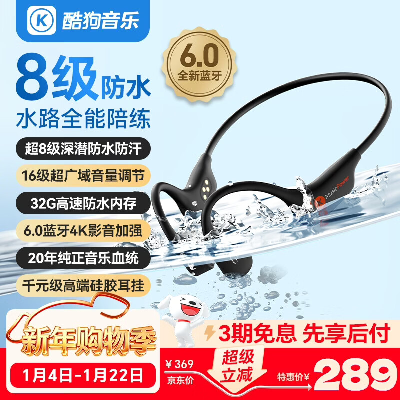 �ṷ��8����ˮ+16��������6.0�Ǵ��������������ŹҶ�������Ӿ�˶��ܲ����г�����ˮ��MP3�ڴ���忨K8 157.41Ԫ