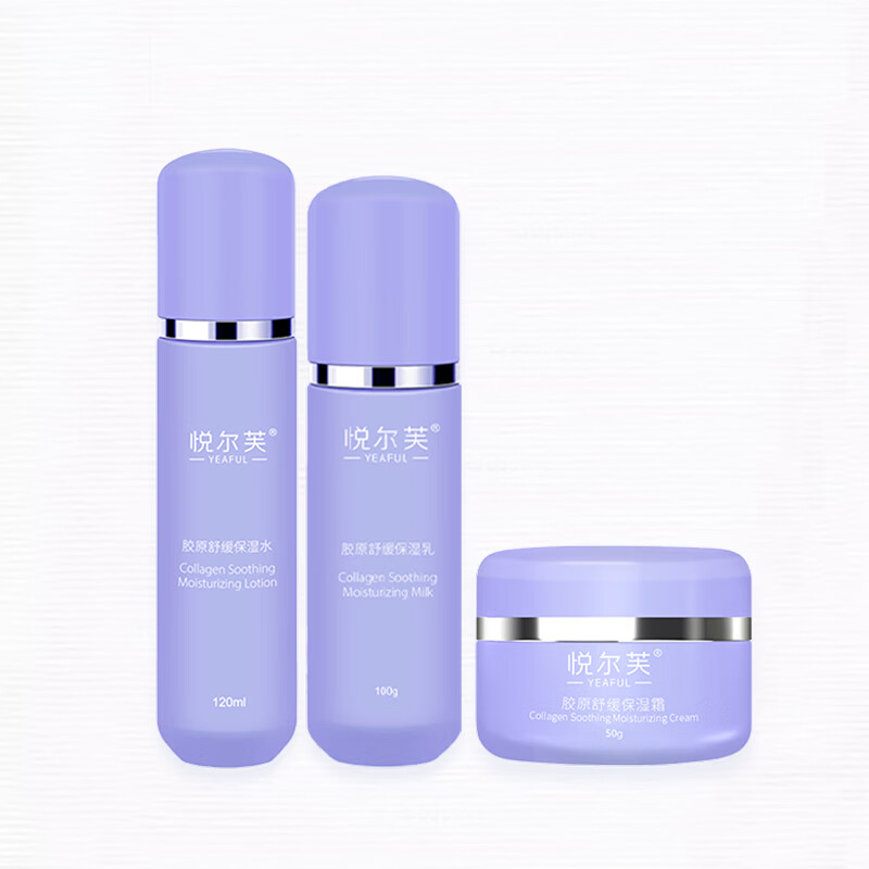 悦尔芙胶原蛋白舒润补水保湿面膜呵护肌肤舒润弹性补水锁水面膜 胶原舒缓保湿水乳霜 拯救干性肌·舒润绿膜