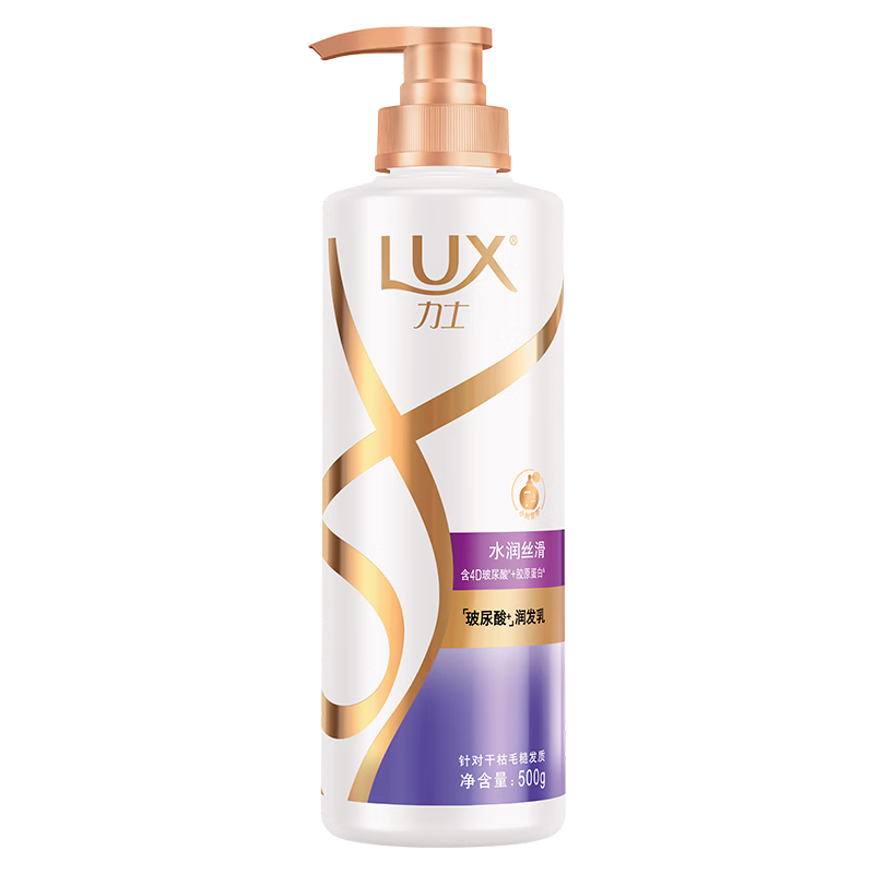 力士（LUX）【柔顺留香】玻尿酸护发素500g 干枯毛躁发质 柔顺留香