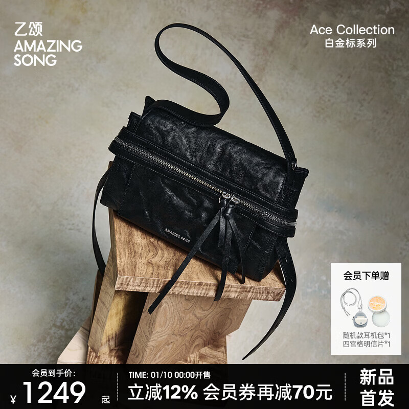 Amazing Song����Ů��֥ʿ�����İ�С��ͷ��ֲ��ƤŮʿ����б������������ �̽�� ��з��� | �ֻ��ٷ� 1319Ԫ