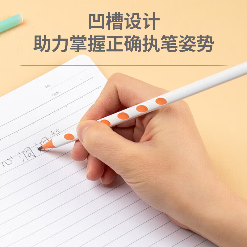 齐心(COMIX)六角笔杆 洞洞铅笔2B/HB铅笔考试专用学生铅笔 小学生练字握笔 【HB洞洞铅笔】50支彩杆 XS16-50