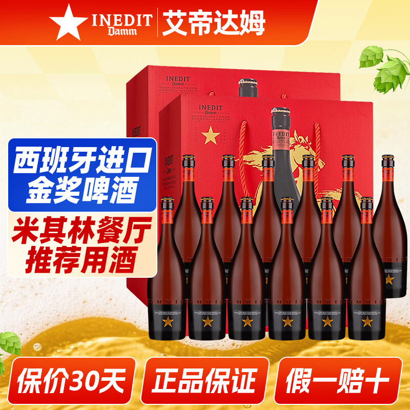 ���ڲ��������۴�ķ��ơ�� ���������ھ���ơ�ư�ơ��ѿ4.8�ȸ߶������������� �Ǵ�ƿ 750mL 12ƿ ���װ ������Ф�޶����