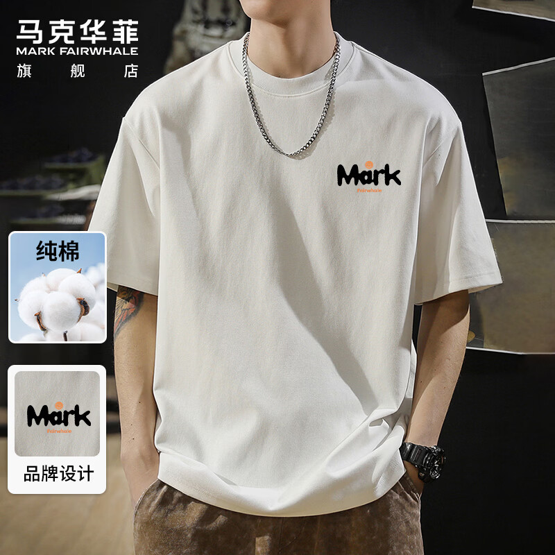 马克华菲（MARK FAIRWHALE）短袖男士夏季潮牌休闲短袖T恤男宽松重磅220g纯棉男装 白色 XL