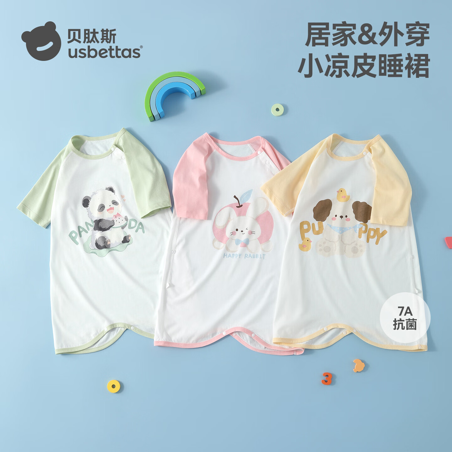 贝肽斯宝宝衣服春夏季薄款纯棉婴儿睡衣防踢被家居空调儿童睡裙连体衣