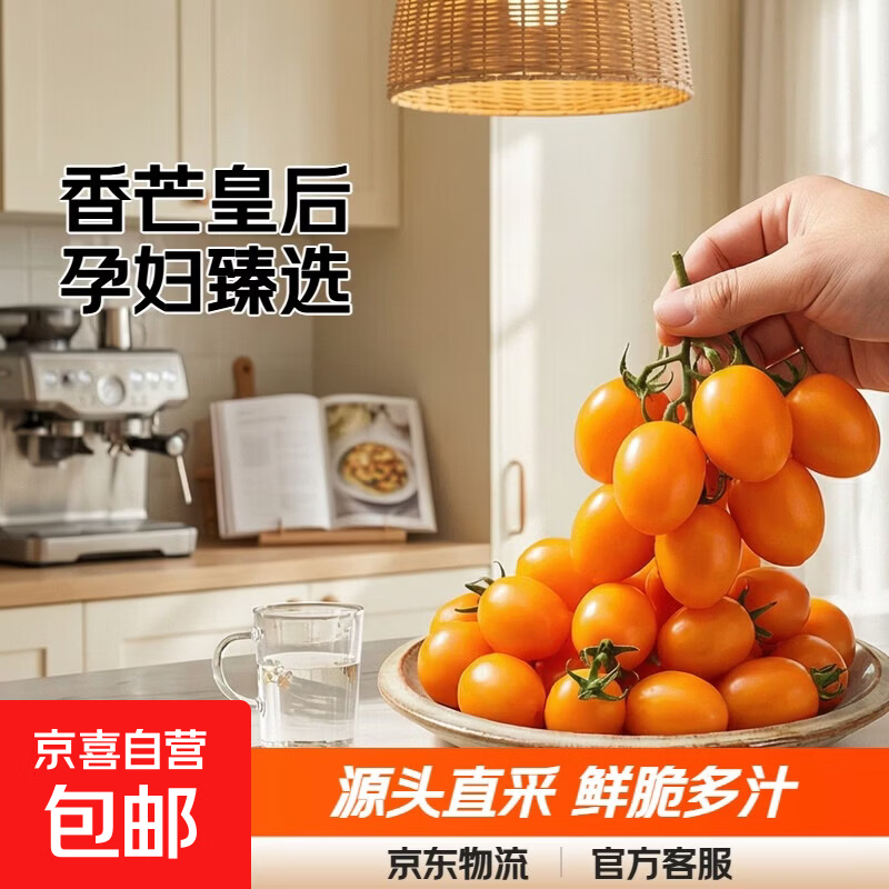 ���ڲ�����С���Ѹ��������μ����ֲʥŮ����ɫ����֭��װС����Դͷֱ�� ��â�ʺ�С���� 3�� ���� 21.68Ԫ