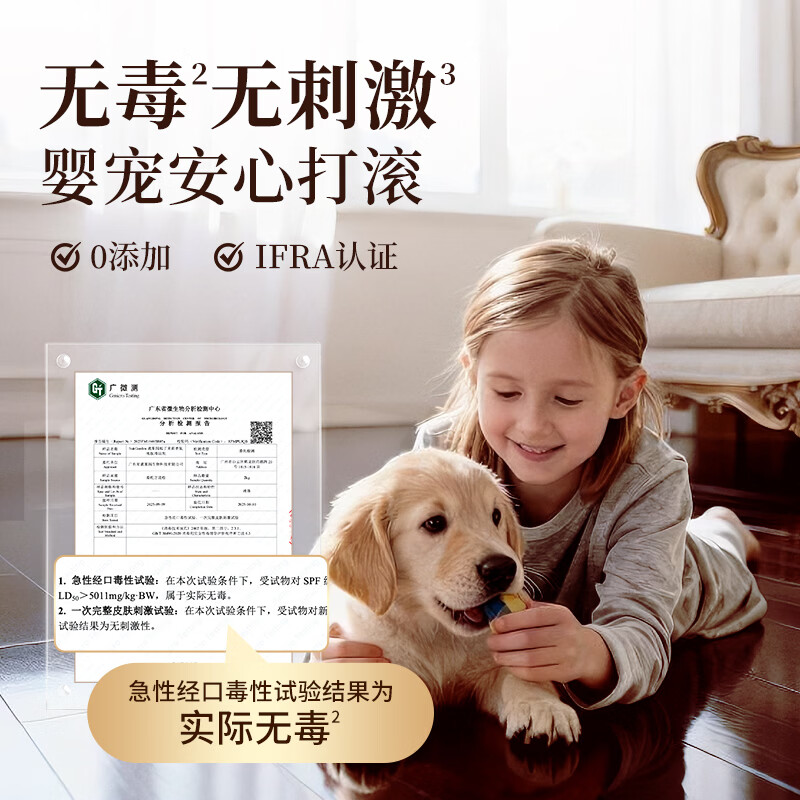 蔬果园尤加利精油香氛地板清洁剂 瓷砖地砖木地板清洗剂清洁液 拖地专用 【罗勒柑橘】地板清洁剂1kg