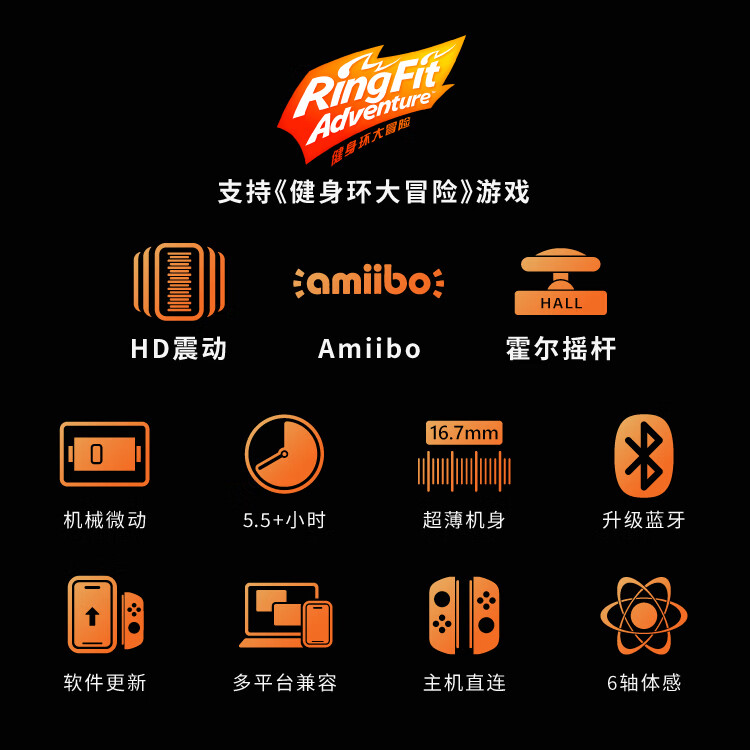 友拟全新JoySlimPro+手柄健身环Switch霍尔摇杆机械按键HD震动NFC体感 石灰白 Pro+