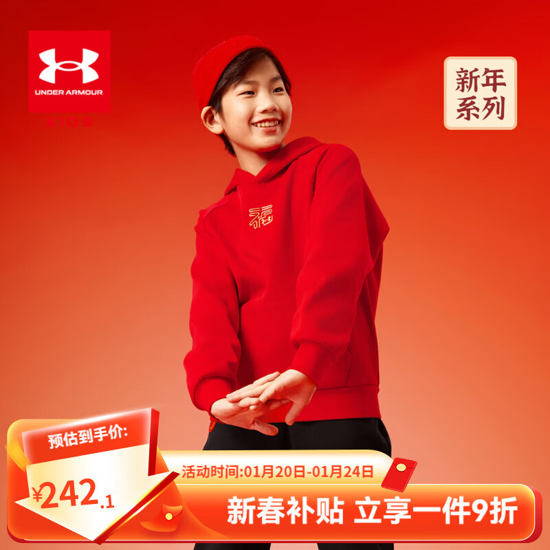 安德玛（Under Armour）新春系列儿童卫衣大童印花连帽加绒上衣男女童休闲秋装 红色 170