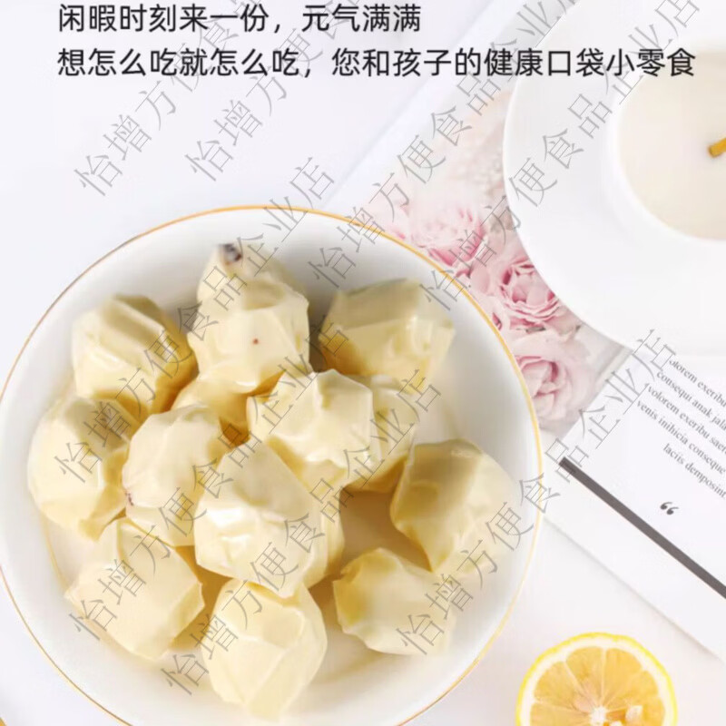 斯琴妹子內(nèi)蒙古鮮奶疙瘩無蔗糖純手工酸奶奶酪小零食獨(dú)立包裝即食 0添加原味奶疙瘩200g*2